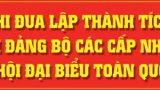 PhongDhDang2025(2)